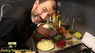 פריקסה המתכון המנצח מבית מימון