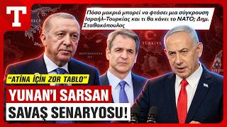 Yunan Basınından Türkiye - İsrail Savaşı Yorumu: “Tek Bir Saldırı Tehl