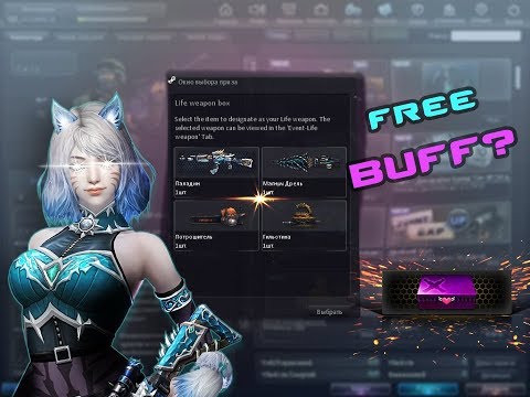 Steam Community :: Video :: WHAT’S INSIDE IN THE LIFE WEAPON BOX ...