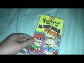 Showing Random Tapes 8 Part 1