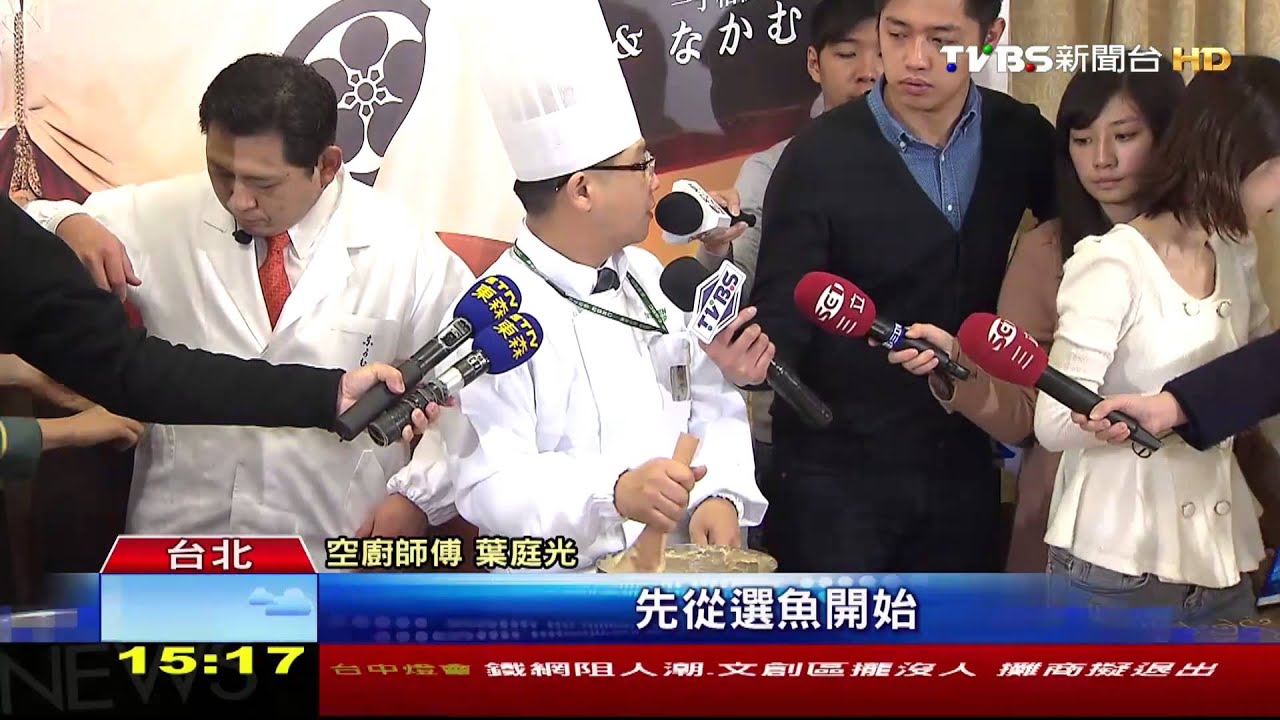 米其林「懷石料理」上機！　經濟艙也吃的到