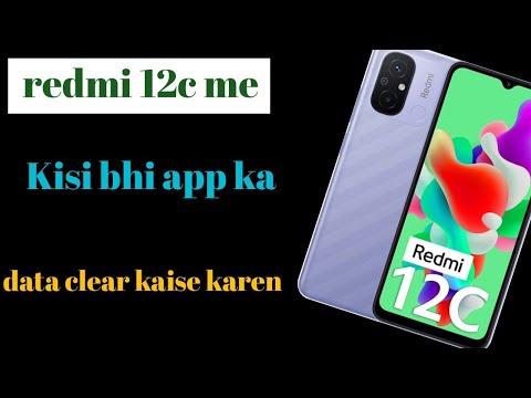 redmi 12c me app ka data clear kaise karen / how to redmi 12c me data clear setting