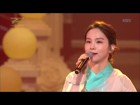 아리랑 (Arirang) [열린음악회 2020]