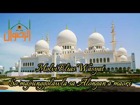 Molvi Elias Wasyat ko karugun o mapunggolaola sa alongan a mawri....