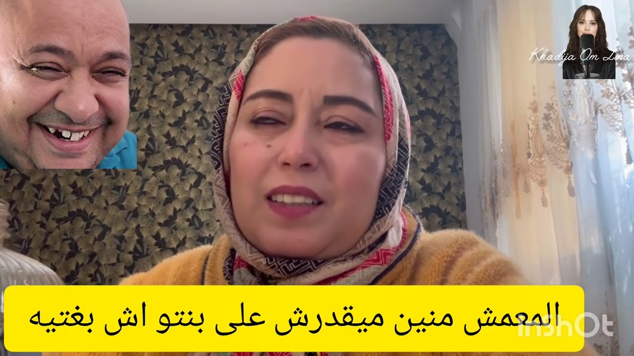 18 avril 2026 بلاش عليك هاد الزواج