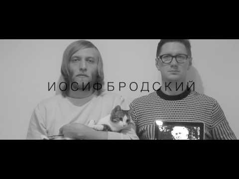 Четверг в библиотеке - Brodsky tune/Bosnia Tune (Morten Harket)