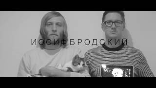 Четверг в библиотеке - Brodsky tune/Bosnia Tune (Morten Harket)