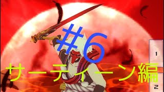 [ゆっくり実況]楽しくコンパスライフ！サーティーン編