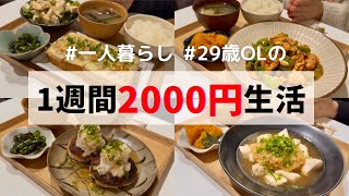 【ダイエットにも◎】むね肉が驚くほど美味しくなる！簡単レシピ7選（むね肉4・ひき肉3）