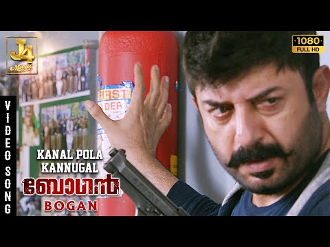 Kanal Pola Kannugal Video Song - Bogan Songs | Jayam Ravi | Hansika Motwani | Aravind Swamy |D Imman