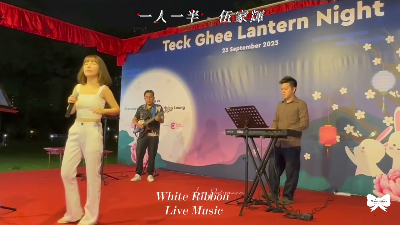 White Ribbon Live Music - Ruth Kueo - Events Showreel