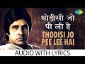Thodi Si Jo Pee Li With Lyrics थोड़ी सी जो पी ली है के बोल K