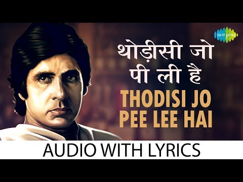 Thodi si jo pee li with lyrics (Lyrical) — watch video