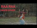RAA RAA DANCE COVER BY BONY & ANNA