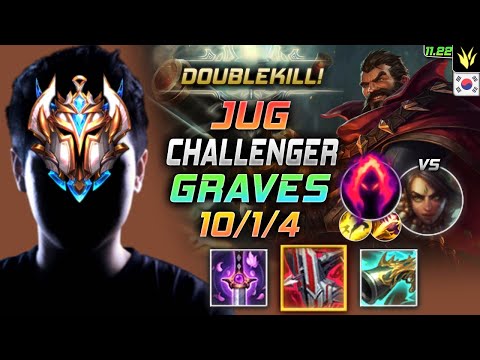 Challenger Graves Jungle vs Nidalee - 챌린저 정글 그브 템트리 룬 요우무 수확 グレイブス Грейвз 法外狂徒 葛雷夫 - KR 11.22