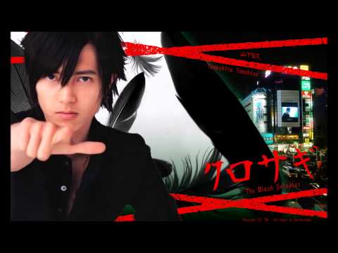 Yamashita Tomohisa ~ Daite Señorita ~ German Cover