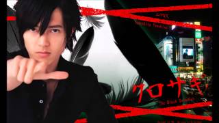 Yamashita Tomohisa ~ Daite Señorita ~ German Cover