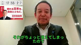 日本保守党の皆様ありがとうございました！