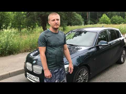 Автоподбор BMW 1