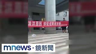 [黑特] 河北222萬人受洪災　霸州災民怒洩洪爆警民衝突