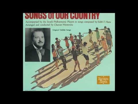 Cantor Moshe Stern Z"L - Mariv Concert in Linden Heights with the Leon Berger Choir 1976