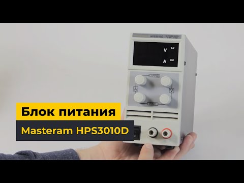 Лабораторний блок живлення Masteram HPS3010D Прев'ю 4