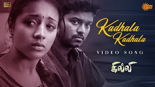 Kadhala Kadhala - Video Song  Ghilli  Thalapathy V