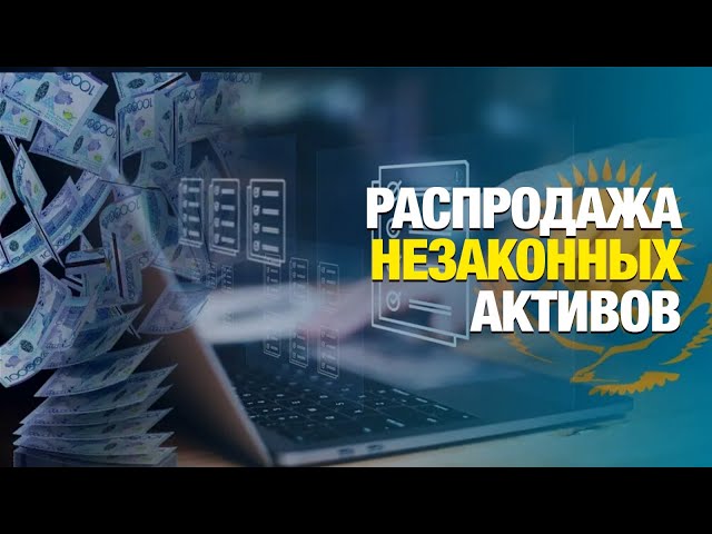 Аукцион элитных украшений: покупателей не нашлось
