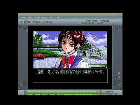 Official gameplay