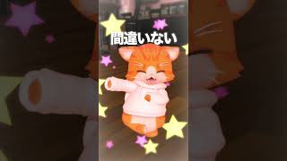 【NOT＿MMD】『ぴ』#踊ってみた にゃ！ #shorts #vtuber #dance