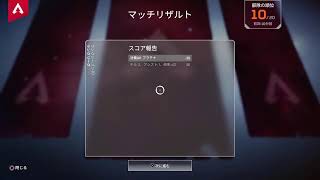 【Ape】プラチナランク参加型【生放送】＃配信＃毎日＃参加型