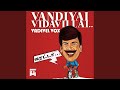 Edutha Naal Mudhal Vadivelu Vox