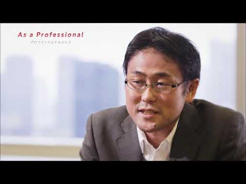 新卒採用Special movie「As a Professional～プロフェッショナルとして」Researcher01／三菱UFJリサーチ＆コンサルティング_三菱ＵＦＪリサーチ＆コンサルティング株式会社