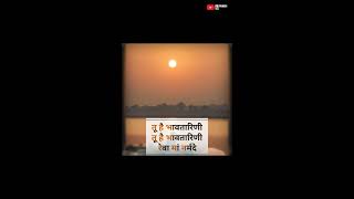 Narmade narmade song WhatsApp status Narmada Jayanti special