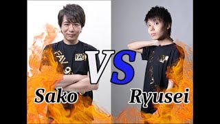 【スト5】Sakoメナト VS りゅうせいユリアン 【師弟対決】(Sako VS Ryusei)