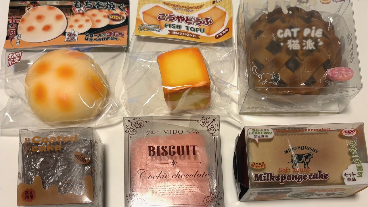 海外スクイーズ購入品紹介