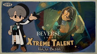 [深藍] 重返未來1999 超級天賦秀：伽菈波那