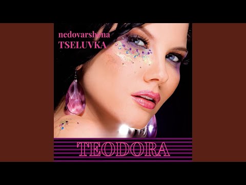 Nedovurshena Tzeluvka (DJ Pantelis Remix)