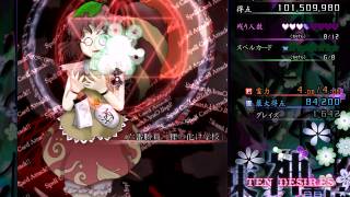 Download lagu Ten Desires Ultra Extra Clear mp3