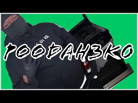 U.C.K - Coming out of Oakland: Poodah3k0