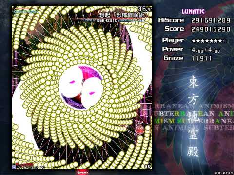 [TAS] Touhou 11 東方地霊殿 ～ Subterranean Animism QuadUltra