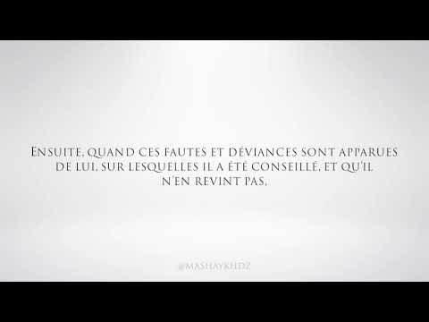 ⚠️ Peut-on prendre la science de Haytham Sarhan ?