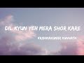 Dil Kyun Yeh Mera Shor Kare Lyrics Video KK