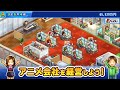 Gameplay video of Anime Studio Story  Playstation