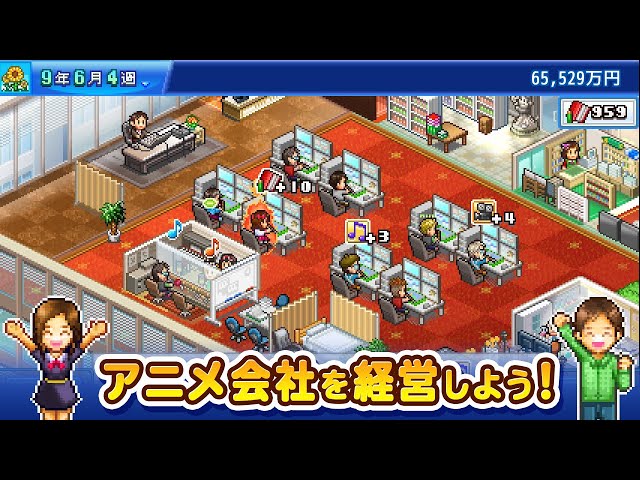 Video - Anime Studio Story (Switch)