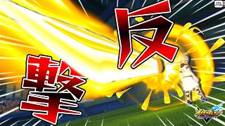 【イナズマイレブンＶ】新環境で反撃開始！【ゆっくり実況】