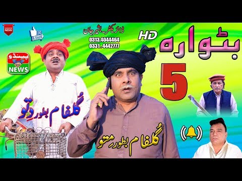 FunnyVideos-Dittu-New-Funny-Videos-Qurbani-Karsan-E-Karsan-Pendu-News Mp4 3GP Video & Mp3 Download unlimited Videos Download FunnyVideos-Dittu-New-Funny-Videos-Qurbani-Karsan-E-Karsan-Pendu-News Mp4 3GP Video & Mp3 Download unlimited Videos Download