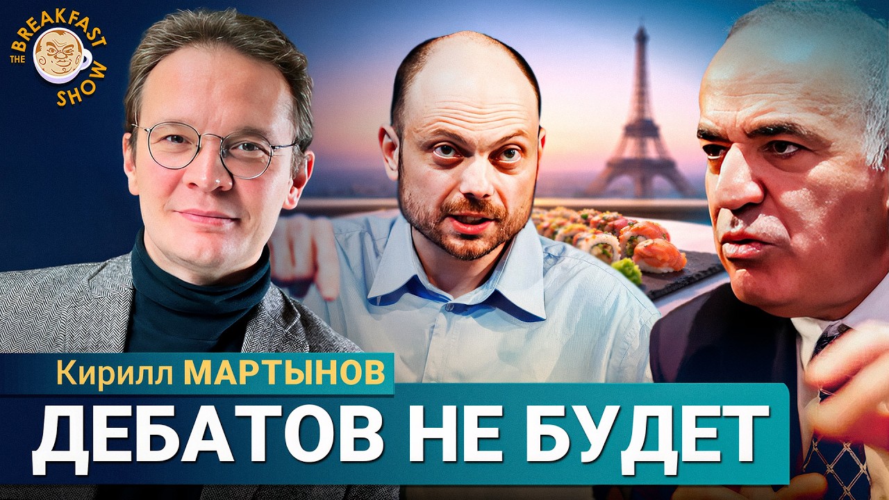 Скандал в оппозиции: что на самом деле произошло в парижском ресторане?