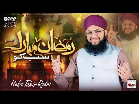 New Super Hit Ramadan Kalam 2024 | Hafiz Tahir Qadri | Ramzan Mubarak SabKo | Hi-Tech Islamic Naat