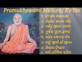 PramukhSwami Maharaj Kirtan Ll Part 1 Ll BAPS Kirtans